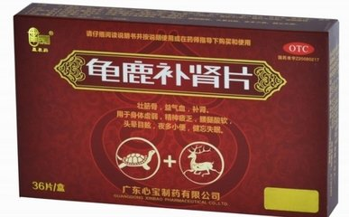 Tableta za bubrege jelena kornjače